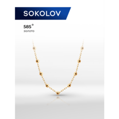 Колье SOKOLOV, красное золото, 585 проба, длина 40 см.