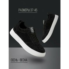 Кеды Skull Loft, размер 46, black