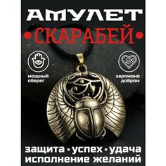 Колье, бронзит, длина 45 см, золотой ASO Shop