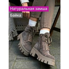 Ботинки берцы Reversal, размер 39, коричневый