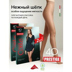 Колготки Conte elegant PRESTIGE 40, 2 пары, 40 den, 2 шт., размер 4, bronz