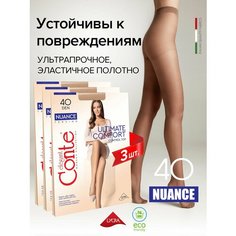 Колготки Conte elegant NUANCE 40 , 3 пары, 40 den, 3 шт., размер 5, natural