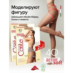 Колготки Conte elegant ACTIVE SOFT 40, р.3, bronz, 40 den, 2 шт., размер 3, bronz