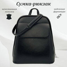 Сумка-рюкзак LEGENDARY MAN, фактура гладкая, черный 2