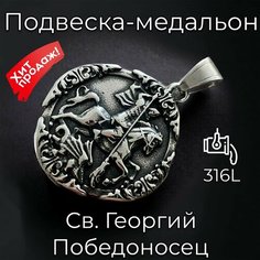 Подвеска, серебристый Нет бренда