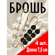 Брошь, стразы, 4 шт., белый, бежевый, черный, серый Vada Best