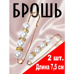 Брошь, стразы, белый, серый Vada Best