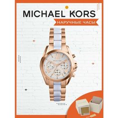 Наручные часы MICHAEL KORS, золотой/белый