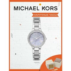 Наручные часы MICHAEL KORS, серебристый