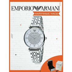 Наручные часы EMPORIO ARMANI, серебристый