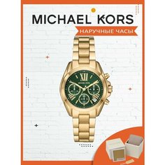 Наручные часы MICHAEL KORS, зеленый