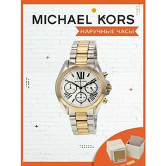 Наручные часы MICHAEL KORS, золотой, серебряный