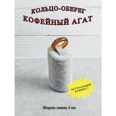 Кольцо ОптимаБизнес, яшма, лунный камень, размер 19