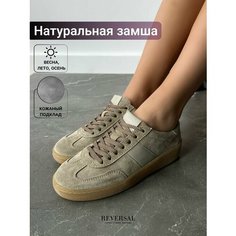 Кеды Reversal, полнота F (EU)/ на среднюю стопу, размер 38, бежевый
