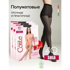 Колготки Conte elegant SOLO 40, р.2, nero, 40 den, 3 шт., размер 2, nero