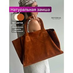 Сумка шоппер Reversal, фактура бархатистая, оранжевый