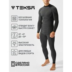 Комплект термобелья Teksa, размер 44;46, серый/черный