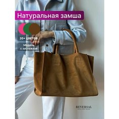 Сумка шоппер Reversal, фактура бархатистая, коричневый, оранжевый
