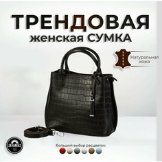 Сумка тоут , фактура под рептилию, коричневый Zavarbas 18