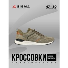 Кроссовки SIGMA, полнота 6 (RU)/ на среднюю стопу, размер 47, хаки