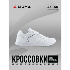 Кроссовки SIGMA, полнота 6 (RU)/ на среднюю стопу, размер 47, белый