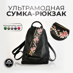 Рюкзак торба Hebei Henglun Trading, фактура гладкая, чёрный