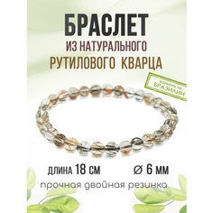 Браслет Агат77, родонит, яшма, амазонит, гематит, тигровый глаз, перламутр, 1 шт., размер 17 см, черный