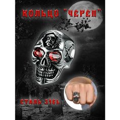 Кольцо, циркон, размер 20.75, серебристый Нет бренда