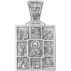 Подвеска Яхонт, серебро, 925 проба