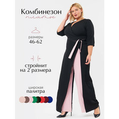 Комбинезон TwinTrend, размер 60, черный/пудровый