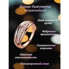 Кольцо FJ Fallon Jewelry, размер 19