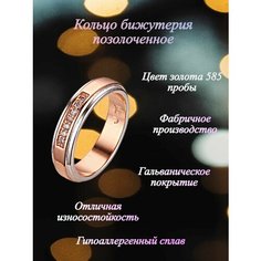 Кольцо FJ Fallon Jewelry, размер 20
