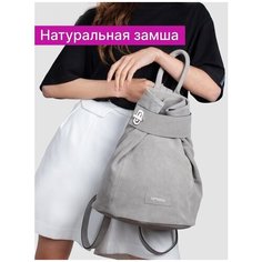 Рюкзак Reversal, фактура бархатистая, светло-серый