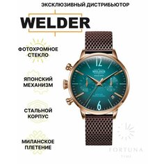 Наручные часы Welder, черный