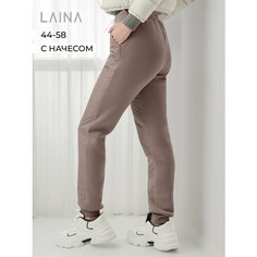 Брюки спортивные Laina утепленная коллекция с начесом, размер 44, бежевый