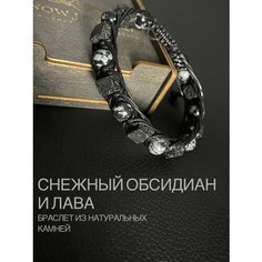 Браслет SNOW JEWELRY, черный