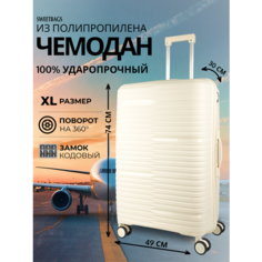 Чемодан Sweetbags, 109 л, размер XL, светло-бежевый