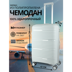 Чемодан Sweetbags, 70 л, размер M+, светло-серый