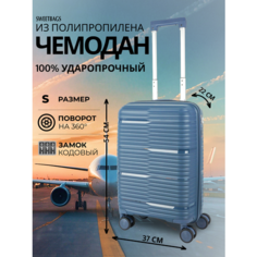 Чемодан Sweetbags, 44 л, размер S, темно-синий