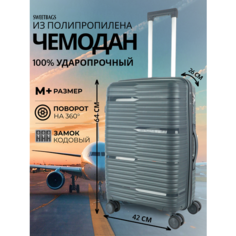 Чемодан Sweetbags, 70 л, размер M+, темно-серый