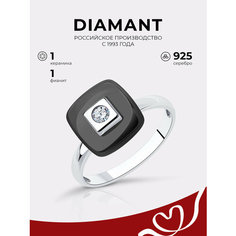 Кольцо Diamant, серебро, 925 проба, родирование, фианит, керамика, размер 20