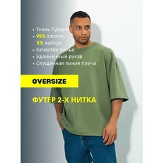 Футболка PECHE MONNAIE, размер 2XL, оливковый