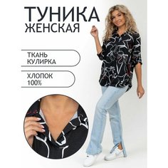 Туника Натали, размер 48, черный, Черный Natali