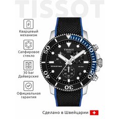Наручные часы TISSOT T-Sport