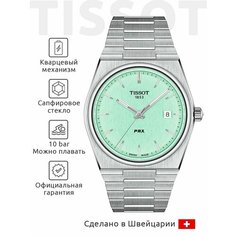 Наручные часы TISSOT T-Classic, голубой, серебряный