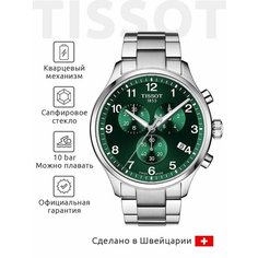Наручные часы TISSOT T-Sport, зеленый/серебряный
