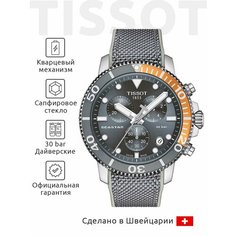 Наручные часы TISSOT T-Sport, серый/серебряный