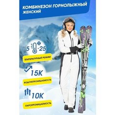 Комбинезон FORCELAB Горные лыжи и Сноуборд, размер XXL, белый