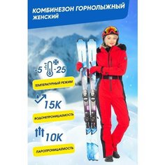 Комбинезон FORCELAB Горные лыжи и Сноуборд, размер XXL, красный