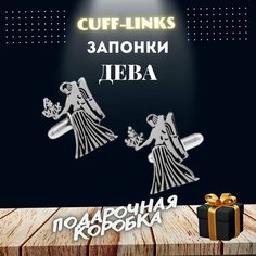 Запонки , серебряный Cuff Links